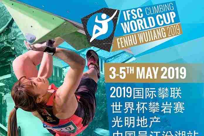 tsx pix 2019-501 ifsc wcup wujiang 750